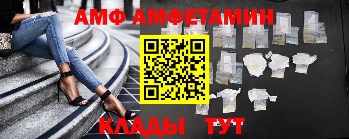Сергиев Посад  АМФ 98%  Вход с VPN 