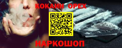 мяу мяу кристалл Свободный