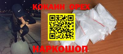 мяу мяу мука Северобайкальск