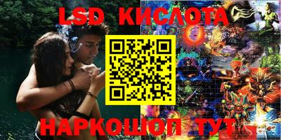 молекула духа Севастополь