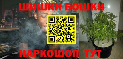 мяу мяу мука Северобайкальск