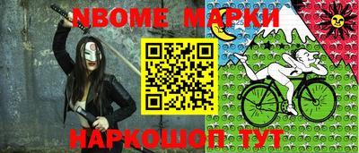 мяу мяу мука Северобайкальск