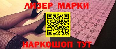 молекула духа Севастополь