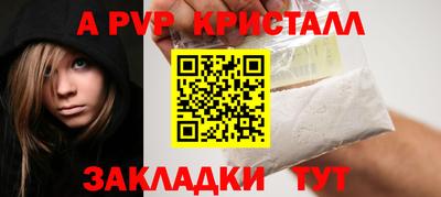 мяу мяу кристалл Свободный