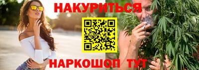 МДМА Рыбинск