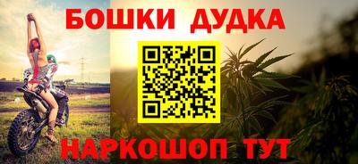 МДМА Рыбинск