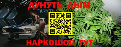 мяу мяу кристалл Свободный