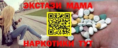 мяу мяу мука Северобайкальск