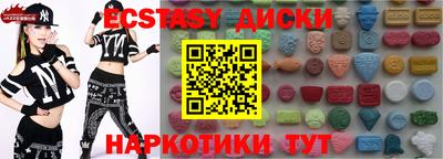 мяу мяу кристалл Свободный