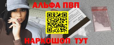 мяу мяу мука Северобайкальск