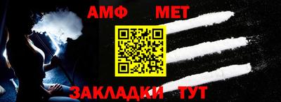 молекула духа Севастополь