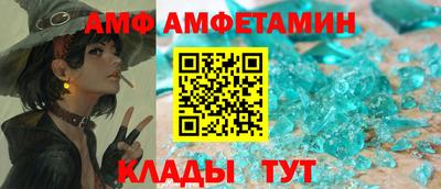 стафф Рязань