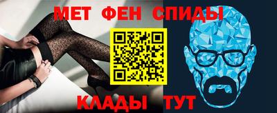 молекула духа Севастополь