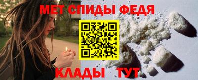 молекула духа Севастополь