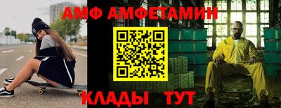 молекула духа Севастополь