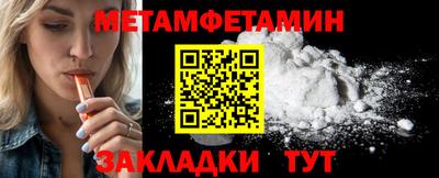 мяу мяу кристалл Свободный