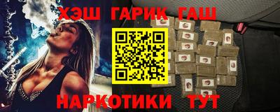 стафф Рязань