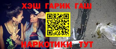 мяу мяу мука Северобайкальск