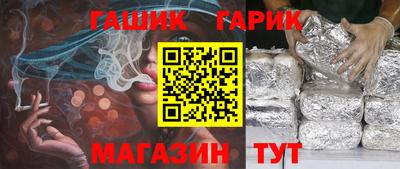 мяу мяу кристалл Свободный