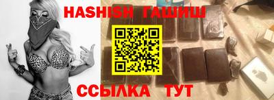 мяу мяу мука Северобайкальск