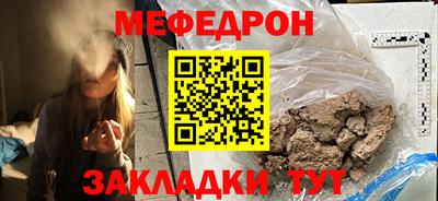 молекула духа Севастополь