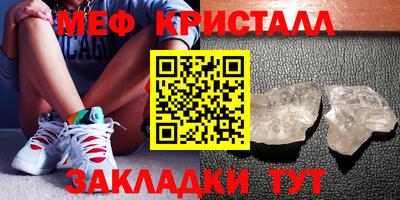 стафф Рязань