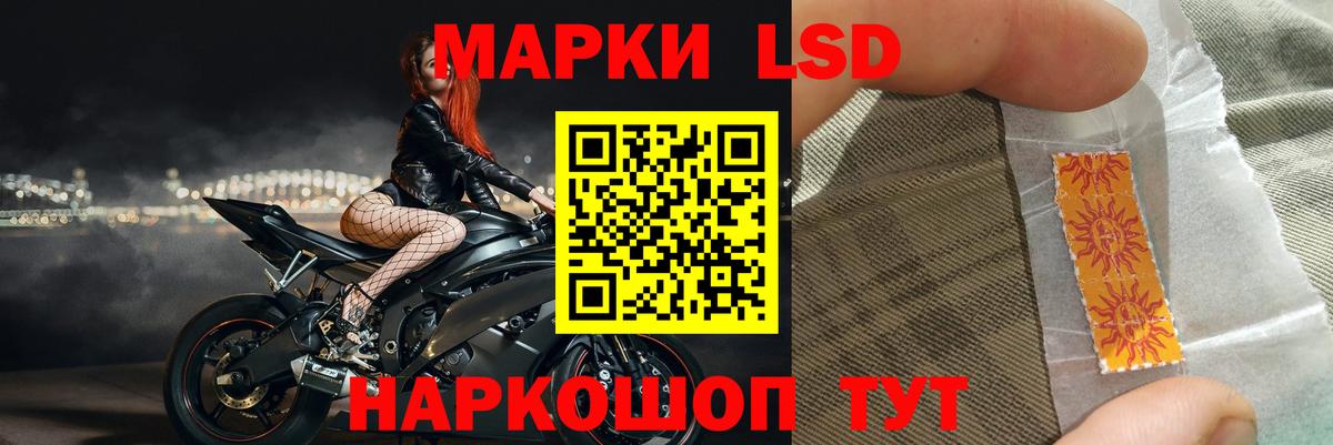 LSD-25 экстази кислота  Лсд 25 экстази кислота  Сергиев Посад  Вход с VPN 