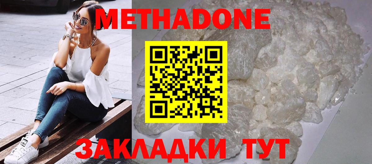 Сергиев Посад  blacksprut зеркало  Вход с VPN  Метадон methadone 