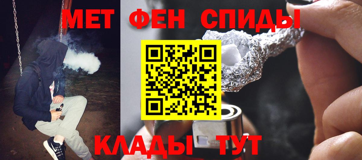 Метамфетамин Methamphetamine Сергиев Посад