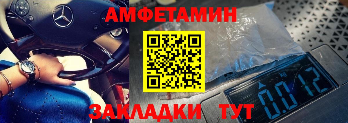 Метамфетамин витя  Вход с VPN  Сергиев Посад 