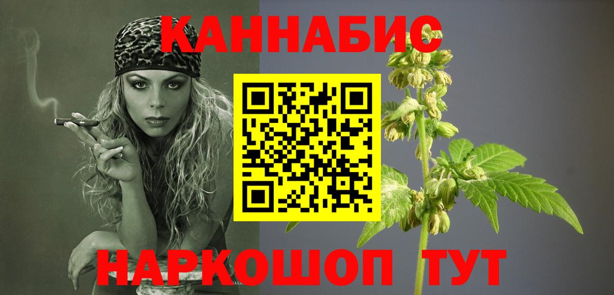 Бошки Шишки AK-47 Сергиев Посад
